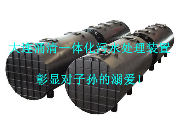 一体化污水处理胜游（中国）SHENGYOU官方网站